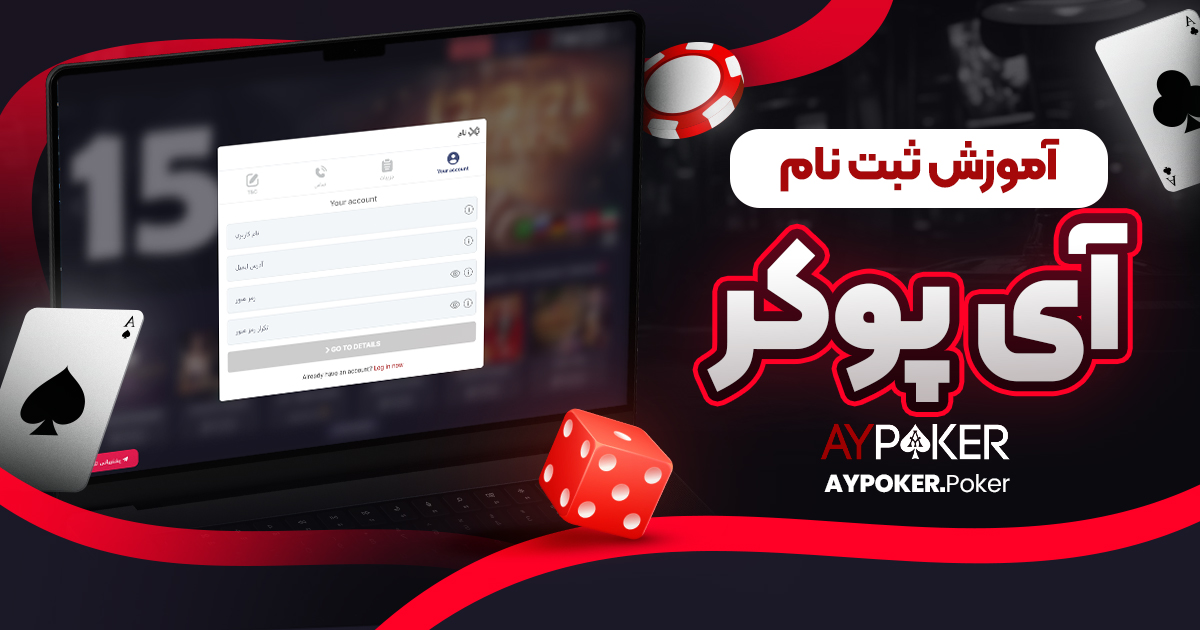 سایت پیش بینی والیبال ایران معتبر