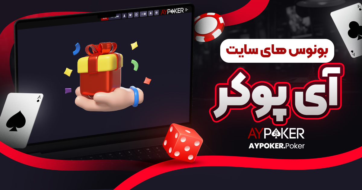 سایت پیش بینی والیبال ایران معتبر