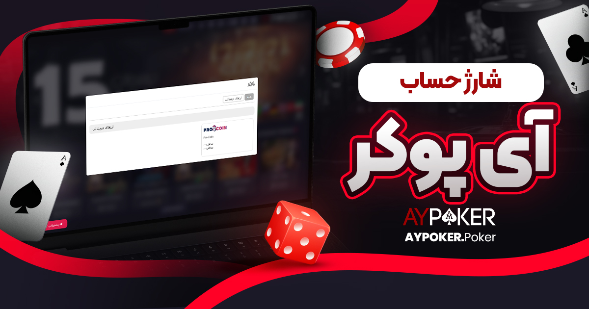 سایت پیش بینی والیبال ایران معتبر